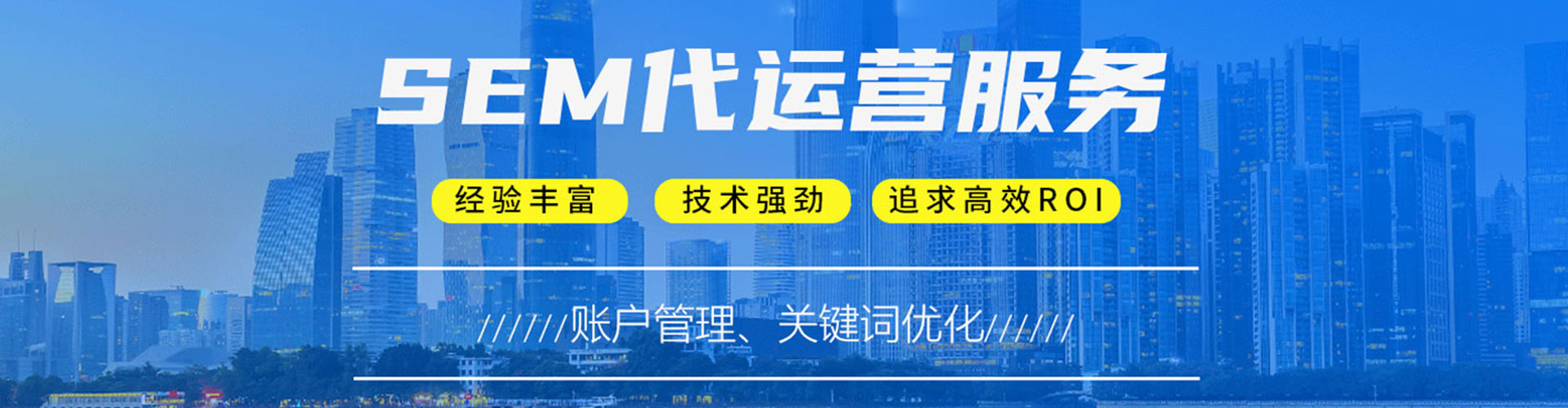 深州百度推广优化